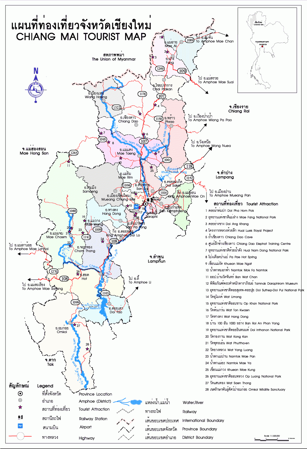แผนที่จังหวัดเชียงใหม่, Chiangmai Map